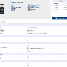 Schmersal?施迈赛 RWT21.1选择器开关唇垫片 形成密封件