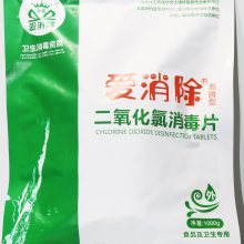 食品级二氧化氯 爱消除消毒片 瓜果蔬菜 食品加工设备 物体表面消毒剂