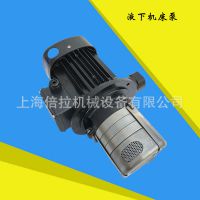 斯特尔CBK2-80/2车床冷却泵