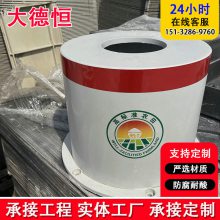 大德恒 新型农田灌溉给水栓 玻璃钢出水口 浇地阀门 转换接头保护罩