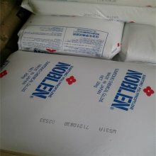 护罩应用 LDPE G720 日本住友 高抗冲 高光泽