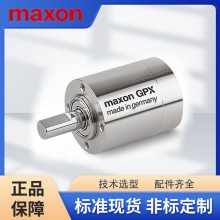 MAXON马克森 行星齿轮箱 减速箱 GPX 16 HP 可作消毒处理 带轴密封件