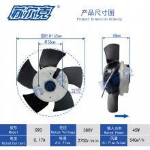 苏尔克165/200/180FZL7-2W数控机床变频伺服电机主轴散热风扇外转子风机