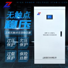 征西ZBW无触点稳压器三相380V伏数控机床200KW