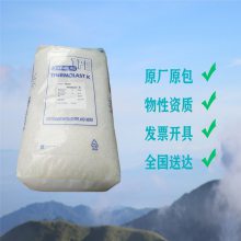 德国胶宝 TPE TP5VCN 粘结性 柔韧性 着色性 薄膜 垫圈 紧固件 密封件