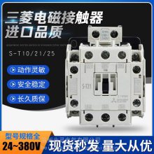 原装三菱SD-N21 DC120-125VDC110V SD-N35电梯机床车床线切割接触器