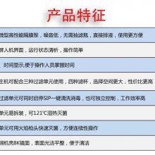 食品饮料行业 微生物限度测试仪价格 微生物限度检查所用仪器设备 触摸屏人机界面