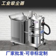 车床配套用工业吸尘器厂家 工业粉尘吸尘器 吸铁屑用工业吸尘器