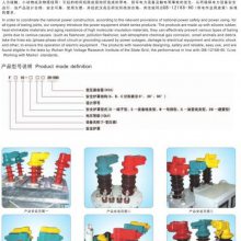 变压器安全护罩 D10-27 G1-11