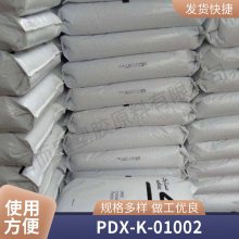 POM 基础创新塑料 PDX-K-01002 耐高温 热稳定 高抗冲击 轴承齿轮应用