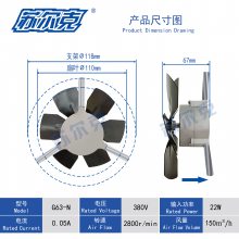 苏尔克G63-G355防水散热风扇轴承工业排风扇 转低耗能静音风机