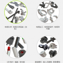 Fastpoint 开发和销售紧固件和由塑料和金属制成的密封和保护元件