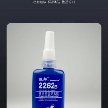 德邦2262B螺纹锁固厌氧胶（惰性材料锁固）红色50ml