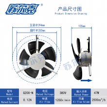 苏尔克G200G225G250内转子结构大风量散热风扇轴承工业排风扇 转低耗能静音风机