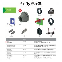 免费申请样品荷兰Skiffy塑料紧固件-护线套全系产品