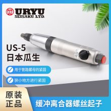 日本URYU高精度扭力扳手UL30SD(TM)瓜生 适用于各种紧固件安装