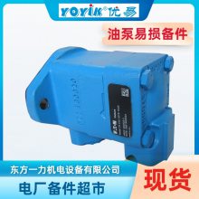 主密封油泵ACG070K7NVBP 密封件配件 咨询（YOYIK）