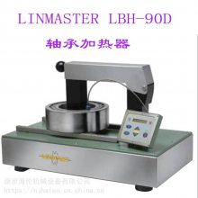 LINMAST雷曼轴承加热器LBH-90D感应加热器