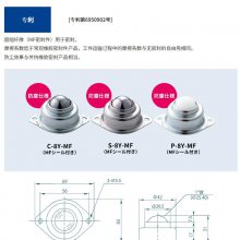 FREEBEAR福力百亚万向球P-8Y超细纤维（MF密封件）用于密封