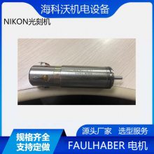 NIKON尼康光刻机电机MINIMOTOR SWISS_MADE_03A2_2233R012PR74