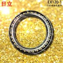 EX120-1日立120挖机行走减速机上用的齿轮箱牙箱轴承