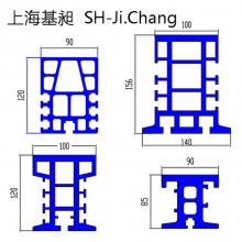 输送设备 分拣设备铝型材轨道100 120铝镁合金