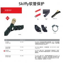 免费申请样品荷兰Skiffy塑料紧固件-密封条全系产品