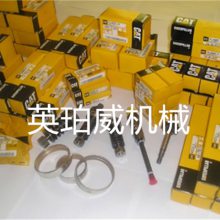 卡特C6.4发动机配件液压件底盘件结构件CAT电器件属具件橡胶密封件2295711零配件快递配送