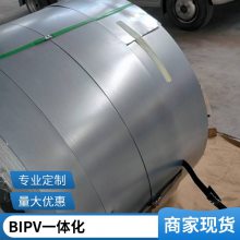 W型光伏横向水槽 bipv 导雨防水支架 紧固件