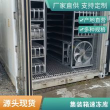 全套冷库设备 茶叶冷库 移动速冻库 保鲜库上门安装 集装箱速冻库