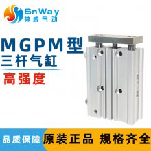 SMC轴承气缸MGPM32-25-50-75-100-125-150-175-200-30-40-8