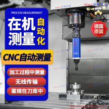 CNC机床在机测量系统 在数控床机内测量 德国DIATEST自动测量单元