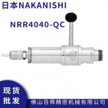 日本中西 NAKANISHI主轴 NRR4040-QC 大扭力电动马达