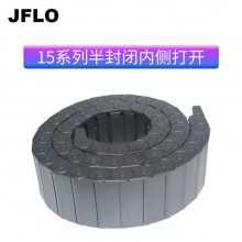 J15QBF.1.20R38半封闭内开拖链 自动化设备螺丝机传动件