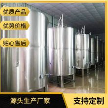 {不锈钢10吨恒温罐}设备加工红酒原浆冷藏罐 常温发酵果蔬罐