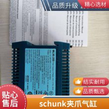 德国HENNIG护罩245824301295全新原装支持先验货后付款