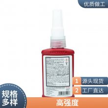 乐泰LOCTITE 601圆柱形固持胶 零件装配轴承密封胶