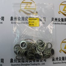 GS-HYDRO 密封圈 5644SS 粘结密封件