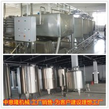 中小型砀山梨饮料加工设备 成套梨原汁饮料生产线投资预算 中意隆承建