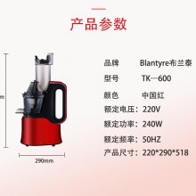 布兰泰家用果蔬加工设备 TK-600榨汁机 商用原汁机