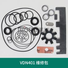 ULVAC爱发科VDN401真空泵维修包配件含叶片密封件