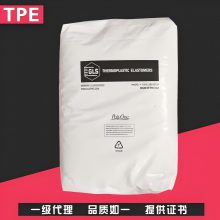 现货 TPE 美国吉力士 G7970-1 高流动 易加工 密封件材料 高流动 食品级 运动器材 可包胶 挤出 易着色