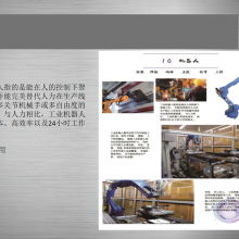 自动检测技术 深隆ST10498数控床供料料设备 机床自动化供料系统设计