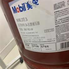 美孚DTE 28高精度数控机床抗磨液压油 ,Mobil DTE 22,美孚抗磨液压油DTE 24