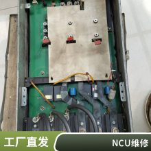 西门子NCU维修6FC5500-0AA11-1AA0 数控机床控制系统模块专业修理