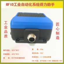 CNC数控加工系统RFID识别读卡器 机床夹具标签读写器CK-FR08-B01