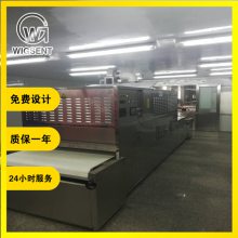 中餐厅饭菜微波加热机 大型冷藏盒饭微波集中加热设备