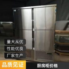 冷藏工作台冰柜商用操作台冰箱冷冻保鲜冷鲜柜平冷奶茶店设备厨房