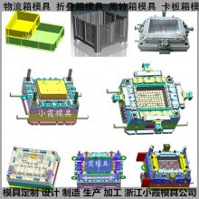 PC+ABS冷藏箱塑料模具/设备开模注塑成型模