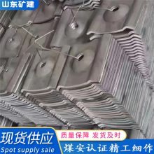 矿用支护配件 中空锚杆垫片 紧固件锚索托盘 150 10高强度托盘